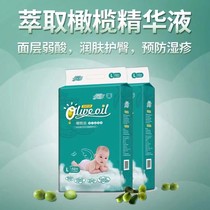 Superior Beach Paper Diaper Cheerpants Olive Oil Series Urine Not Wet Hot Air Material Weak Acid Surface to be pro-skin and breathable