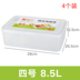 hộp bento giữ nhiệt Hồi sinh hộp lớn hộp nhựa lò vi sóng hộp cơm trưa hình chữ nhật hộp kín tủ lạnh hộp trái cây hộp ăn trưa - Hộp cơm điện sưởi ấm hộp cơm văn phòng unie Hộp cơm điện sưởi ấm