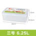 hộp bento giữ nhiệt Hồi sinh hộp lớn hộp nhựa lò vi sóng hộp cơm trưa hình chữ nhật hộp kín tủ lạnh hộp trái cây hộp ăn trưa - Hộp cơm điện sưởi ấm hộp cơm văn phòng unie Hộp cơm điện sưởi ấm