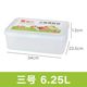 hộp bento giữ nhiệt Hồi sinh hộp lớn hộp nhựa lò vi sóng hộp cơm trưa hình chữ nhật hộp kín tủ lạnh hộp trái cây hộp ăn trưa - Hộp cơm điện sưởi ấm hộp cơm văn phòng unie