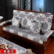 Đệm sofa gỗ đặc với tựa lưng một mảnh đệm ghế ba người bằng gỗ gụ ghế mùa xuân và mùa thu Ghế liên bang dày đệm chống trượt mùa đông - Ghế đệm / đệm Sofa