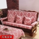 Đệm sofa gỗ đặc với tựa lưng một mảnh đệm ghế ba người bằng gỗ gụ ghế mùa xuân và mùa thu Ghế liên bang dày đệm chống trượt mùa đông - Ghế đệm / đệm Sofa