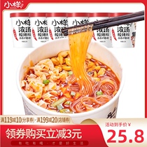  Sample convenient vermicelli rice noodles Sichuan hot and sour powder specialty Sichuan and Chongqing flavor 122g*6 barrels