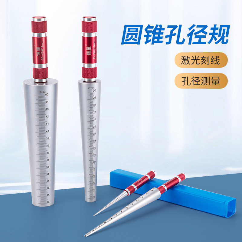 [USD 32.21] ( Shanghai constant ) Cone scale cone aperture ...