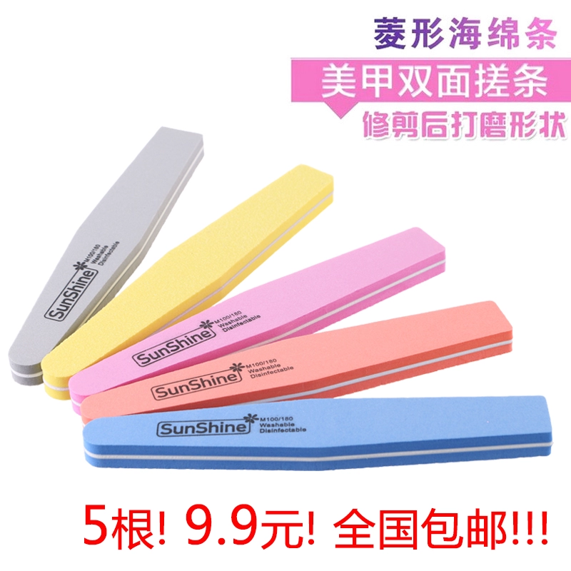 Nail Tool Sponge Rubbing Dải Kim cương Hai mặt Hình dạng Tập tin Nail Bề mặt đánh bóng Loại sửa chữa Dải thất vọng Dải cát Dải đánh bóng Dải - Công cụ Nail