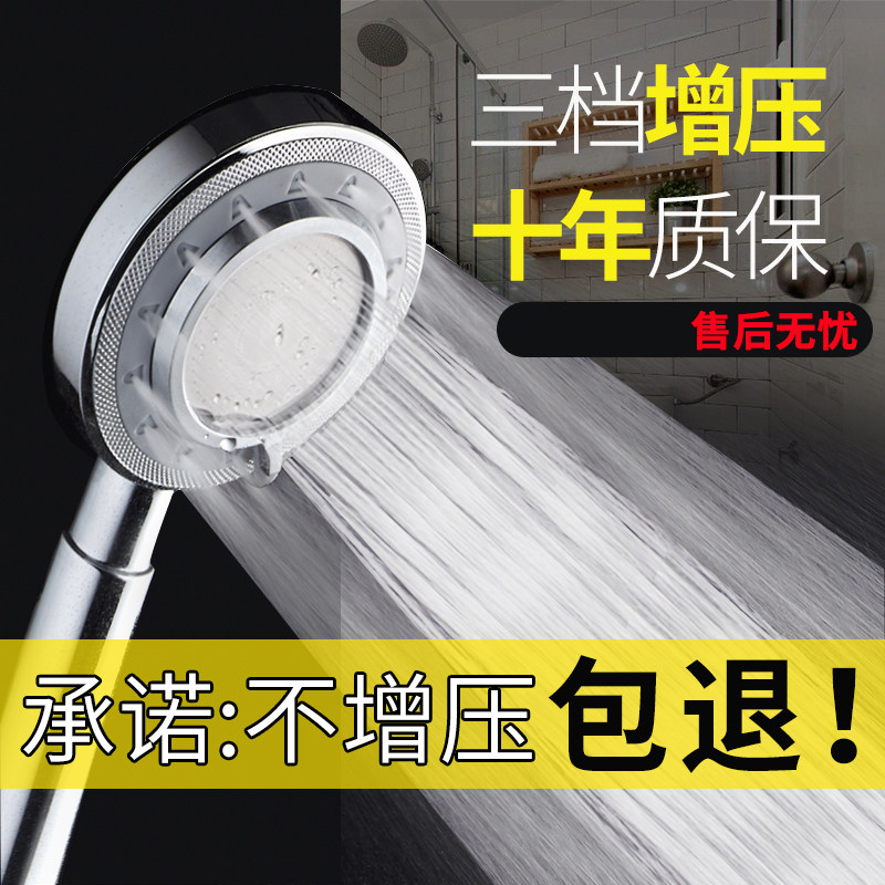 Hand-held pressurized shower hose Bathroom shower single nozzle Large outlet adjustable pressurized shower single nozzle