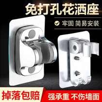 Jinniu punch-free fixed base shower head hanging seat large shower bracket shower shower head bathroom accessories