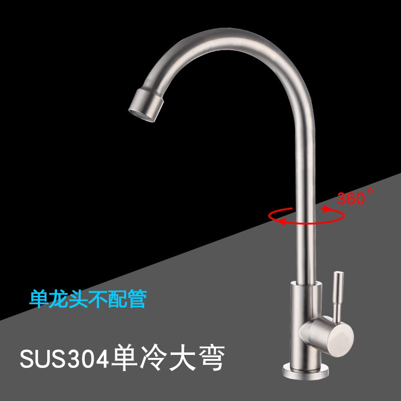 Kitchen single cold faucet rotating vegetable sink faucet laundry sink faucet hot and cold water Taurus cleaning appliance