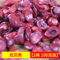 Red Shells Buddha Hall Seven Precious Stones for the Buddhas Manza Size Granular Treasure 100 gr Bulk