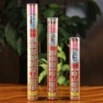 Hong Kong Liang Yongxin 6 8 inches 8 8 inches 10 5 inches special Laoshan sandalwood Hong Kong and Macao time-honored stick incense stick incense