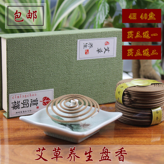 Ciminen Zen Natural Savage Grass Old Mountain Sandalwood Garry Mandan Huan Fragrant Indoor Lavender Aroma Lavender