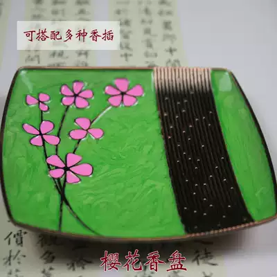 Cloisonne cup holder alloy tea pad thermal insulation pad coaster tea ceremony accessories kung fu tea tray Japanese cup holder aromatherapy incense burner