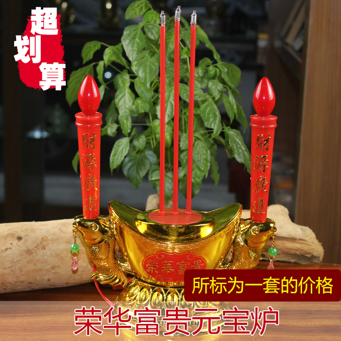 LED electric incense stove candle lamp incense stove incense insert electric conjoined stove electronic incense Changming lamp chaser for lamp Buddha