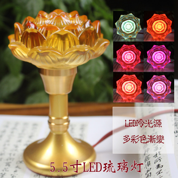 Buddha supplies Lotus lamp Buddha for lamp led Seven colorful discolored glazed crystal Buddha front for the Buddha lamp Guanyin Changming light