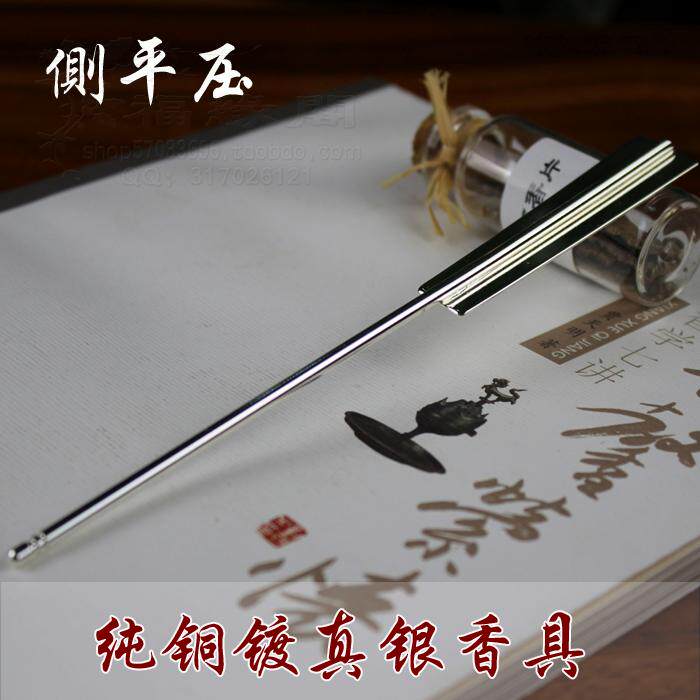 Incense Dodge Utensils Tool Accessories Pure Copper 7 Pieces Tug Karu Air Lavender Starter Set Fragrant Spoon Scoop chopsticks Grey Press