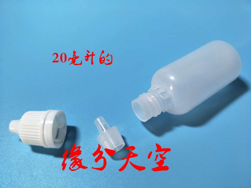 5/10/15/20 / 30ml nhựa xi-rô mắt dạng lỏng bóp nhỏ giọt tinh dầu - Thuốc nhỏ mắt