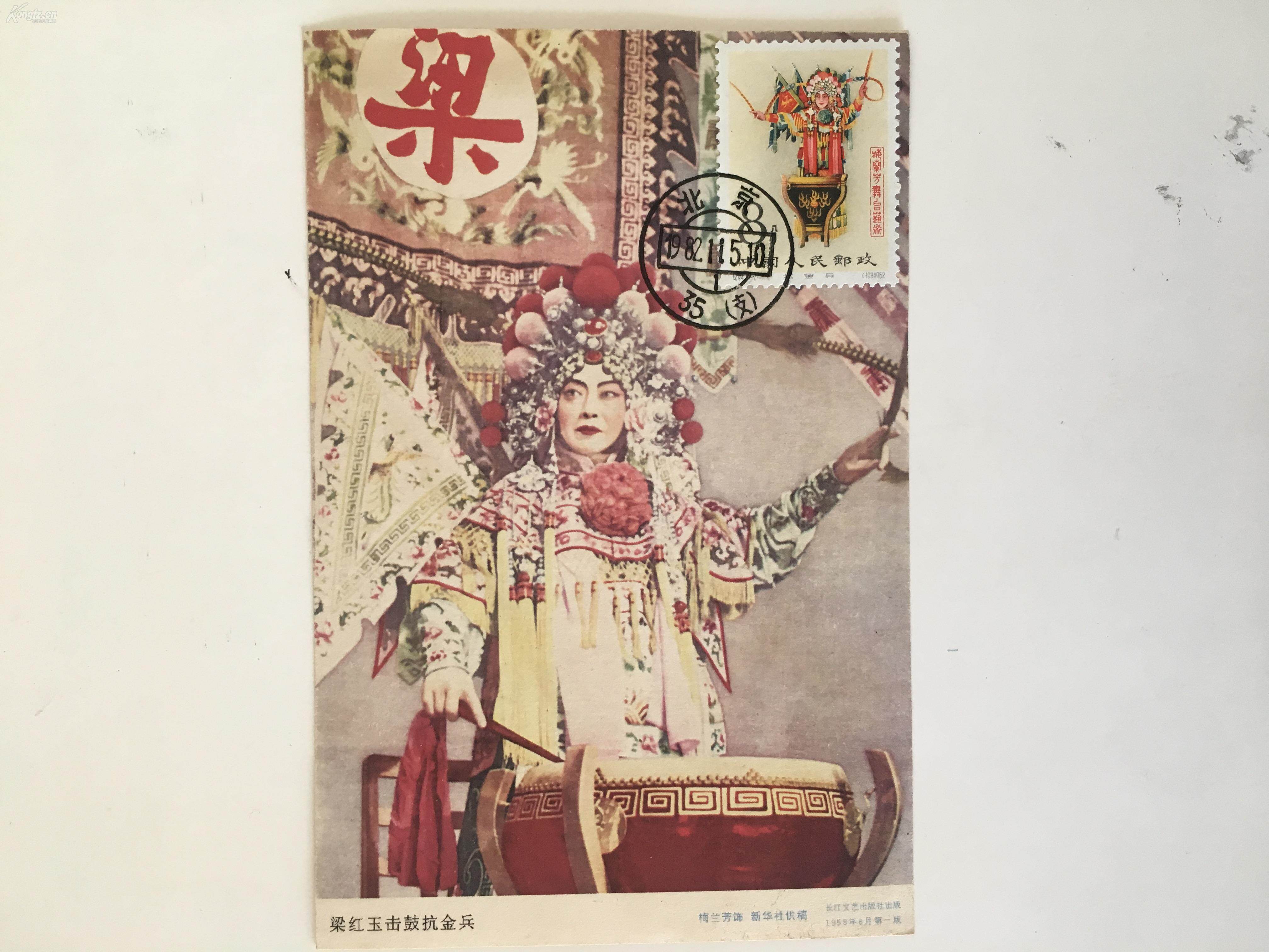 梅蘭芳票- Top 50件梅蘭芳票- 2026年7月更新- 淘寶Taobao｜天貓Tmall