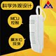 Water leakage alarm household automatic water cut off valve kitchen overflow intelligent water level controller linkage full water