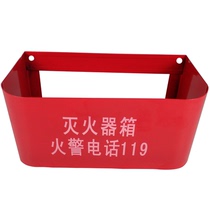 4*2 fire extinguisher hanging box Put 2 4kg or 3kg boxes Box iron box fire extinguisher fixed pylons Hook