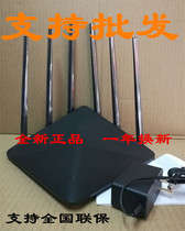 Spot TP-LINK TL-WDR7660 Gigabit AC1900 Dual-band wireless router Home wall-through wifi