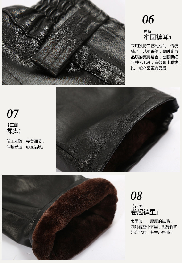 Pantalon cuir homme droit pour hiver - Ref 1483381 Image 18