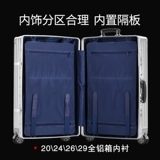 Playboy, металлический чемодан подходит для мужчин и женщин, коробка, алюминиево-магниевый сплав, 20 дюймов