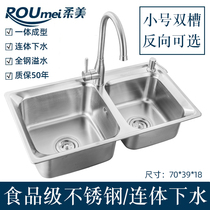 Soft sink kitchen 304 stainless steel small household one-piece wash basin sink small size reverse