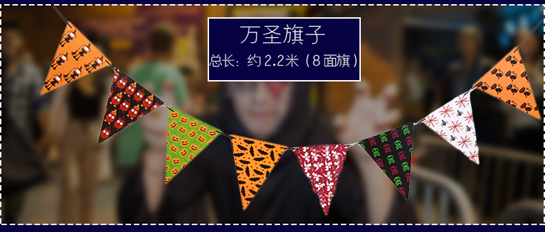 Halloween trang trí bí ngô kéo hoa 骷髅 nhện kéo cờ tam giác ma ám nhà thanh trang trí kéo cờ - Sản phẩm Đảng / Magic / Hiệu suất quần áo halloween