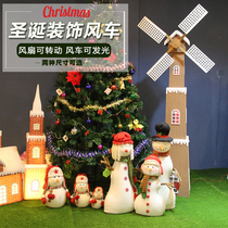 Made beauty 1 8 meters electric wood color solid wood Dutch Christmas decoration windmill decoration 5 8kg Christmas scene