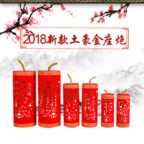 New Years Day decorations on New Years Eve decoration items The big number of the fireworks display the Spring Festival shop window mall Festive Clippings for the decoration of paper and firecrackers