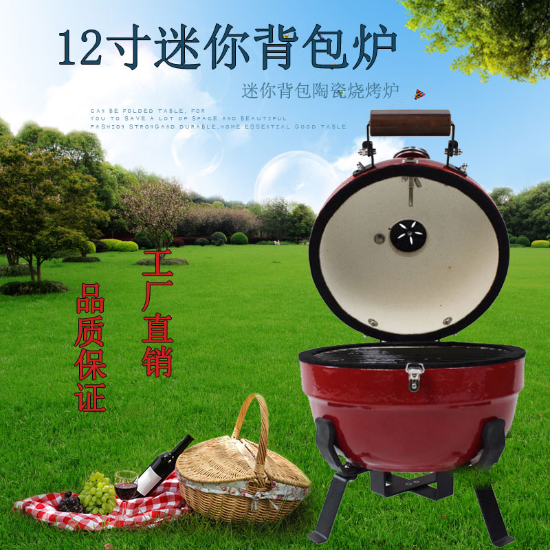 12 inch ceramic grill BBQ desktop ceramic grill kitchen grill home barbecue mini grill
