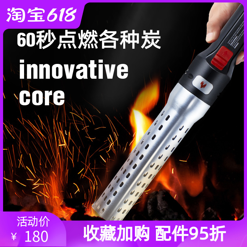 Ceramic grill igniter outdoor oven accessories charcoal ignition ignition carbon igniter stainless steel electronic ignition device
