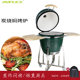 21인치 세라믹 스토브 kamado 유럽 및 미국 바베큐 세라믹 스토브 숯불 훈제 바베큐 스토브 Big Green Egg 세라믹 바베큐 스토브