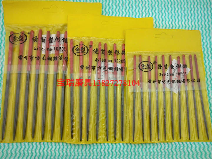 Gold Piercing rubber handle steel filing Shine filing shaping filing knife pointed round filing 10 pieces 5 * 180 4 * 160 3 * 140