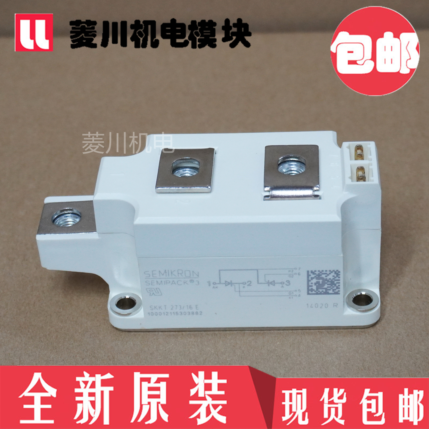 New original SKKT273 16E SKKT323 18E SKKT330 16E SKKH250 16E 253