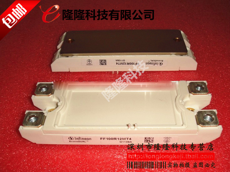New power module FF100R12MT4 FF150R12MT4 FF200R12MT4