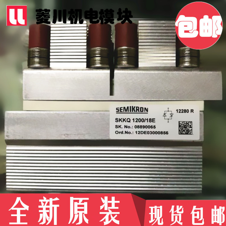 SKKQ1500 16E SKKQ1500 18E SKKQ1500 12E SKKQ560 14E 22E