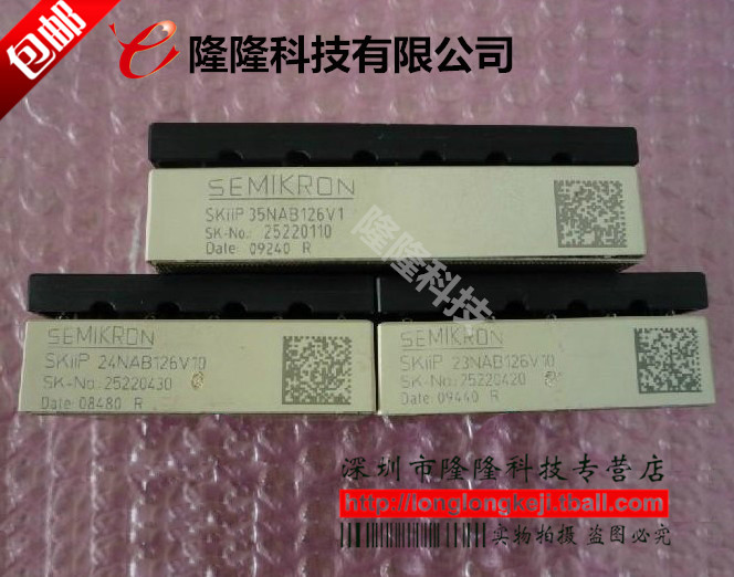 New power module SKIIP35NAB126V1 SKIIP36NAB126V1