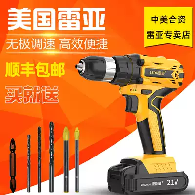 American Leia Lithium electric drill 12v 16 8v 21v two-speed electric drill fast Chuck household multi-function
