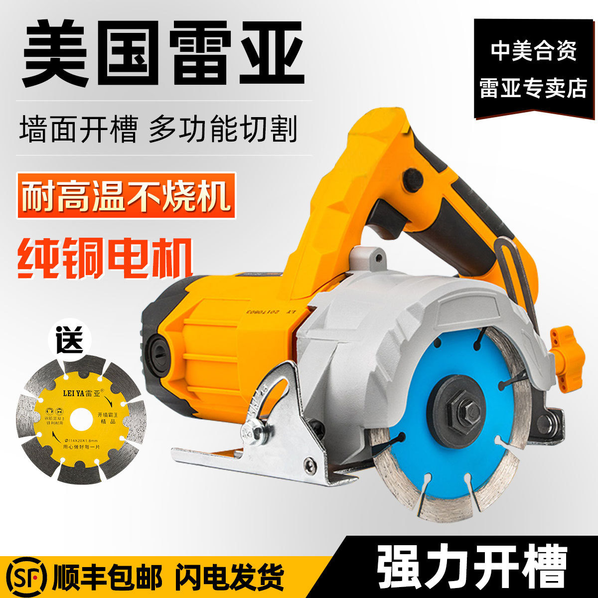 New Rea 4 Inch Cloud Stone Machine High Power Stone Cutting Machine Tile Wood Concrete Multifunction Saw