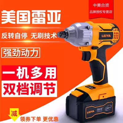 Reya impact electric screwdriver shelf worker woodworking special lithium battery rechargeable multi-function fast power tool