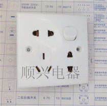 ZTE 86 switch panel ZTE panel two open five-hole single control panel