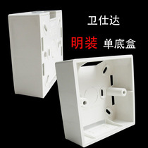 Factory price sales Wei Shi Daming single bottom box double bottom box single double bottom box Yongxin triple bottom box