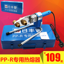 Rifeng special hot melt machine Rifeng PPR hot melt welding PPR tube 4 minutes 20 6 minutes 25 1 inch 32 welding machine