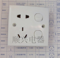 ZTE 86 switch panel ZTE panel two open five-hole single control panel
