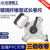 Great Wall Seiko tape measure 100 meters 50 meters leather tape measure nylon ruler project 100 meters ruler waterproof glass fiber soft ruler