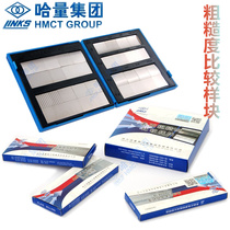 Harness roughness comparison sample block surface roughness block comparison model roughness comparison block car milling block