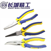 Great Wall Seiko flat-nose pliers conical pliers 6-inch wire cutter flat-nose pliers hawk-beak pliers curved-nose pliers round-nose circlip pliers