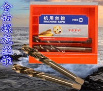 Dalian Far East Cobalt Tap Spiral Tapping Tapping High Cobalt Machine Tap for Stainless Steel Blind Hole Tap M2-M22 for Stainless Steel