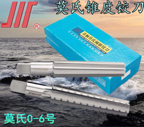 Quantity Morse taper reamer straight handle cone hinge 1:20 straight handle cone reamer fine hinge coarse skin reamer #1-#6